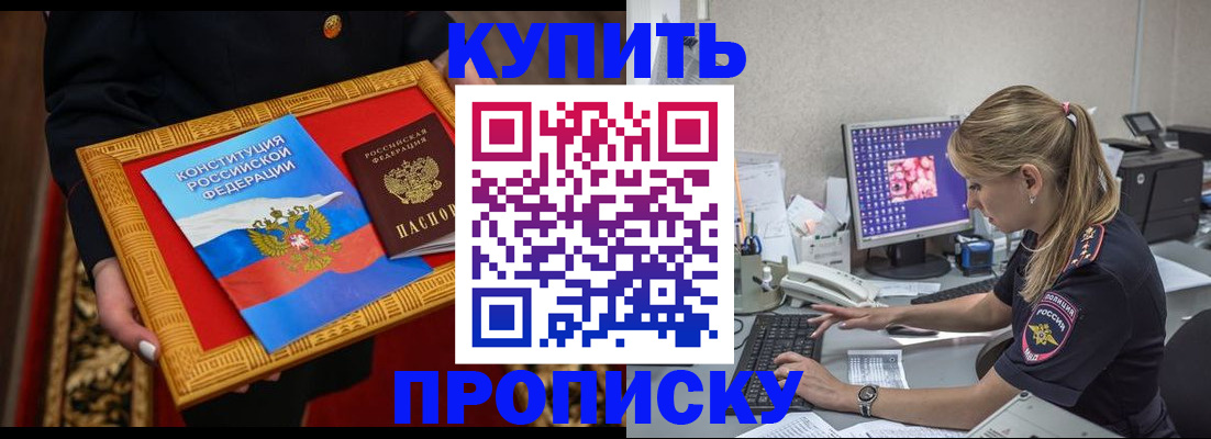 временная регистрация 2025 в Навашино